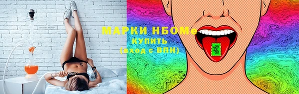 ПСИЛОЦИБИНОВЫЕ ГРИБЫ Волосово