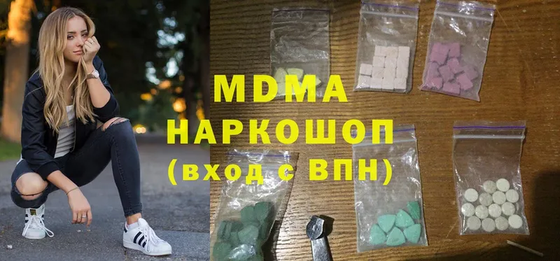 где купить наркоту  hydra вход  MDMA Molly  Семикаракорск 